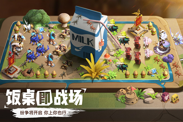 蚁族崛起国际服