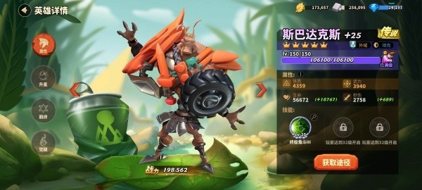 蚁族崛起国际服