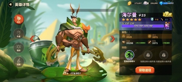 蚁族崛起国际服