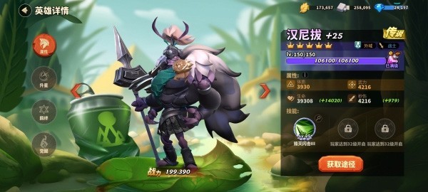 蚁族崛起国际服