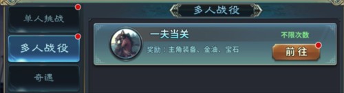 三国英雄传奇免费版