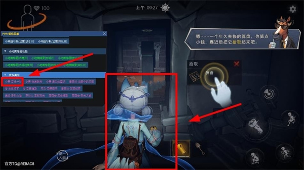 小熊猫辅助器(免费)