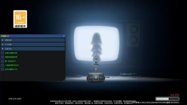 小熊猫辅助器(免费)