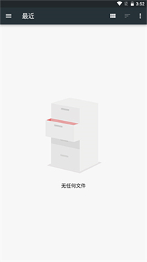 Medly音乐制作器华为版