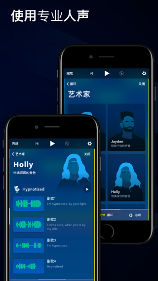 Medly音乐制作器华为版