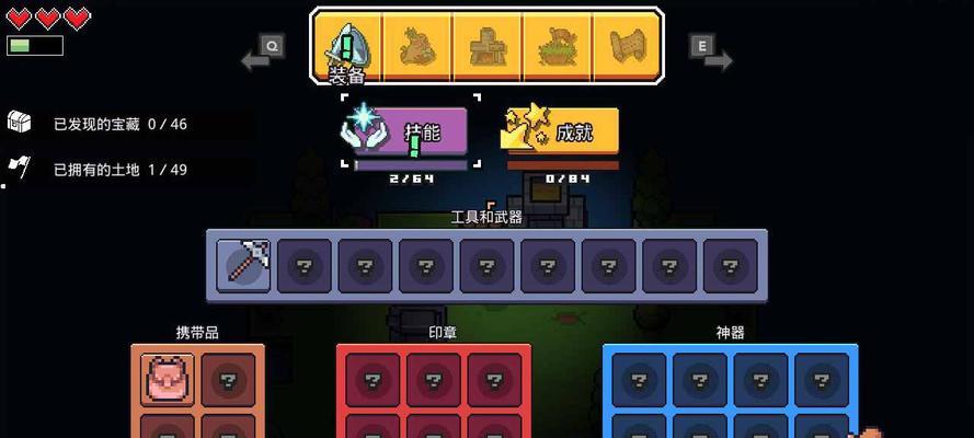 浮岛物语技能书攻略（掌握关键技能，轻松征服浮岛世界！）