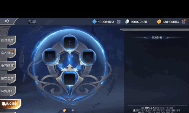 奇迹觉醒三技能加点攻略（提供最优解的技能加点策略，助你成为顶尖玩家！）