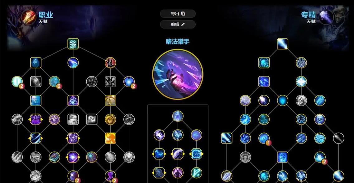 暗黑死灵法师技能搭配攻略（掌握死灵法师技能组合，成为暗黑世界的主宰）