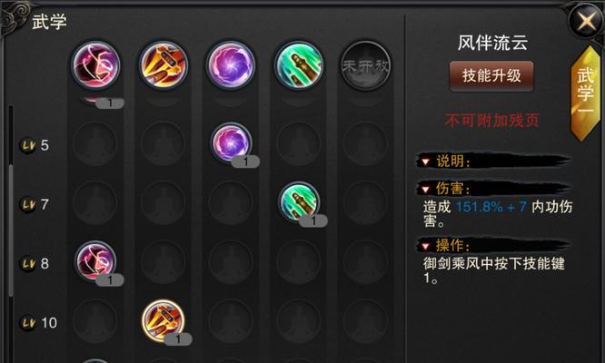 地牢杀手技能搭配攻略（最强地牢杀手技能搭配及操作秘籍，助你成为顶级玩家！）