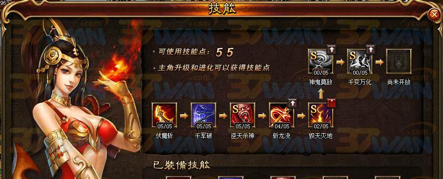 西游记技能攻略（掌握关键技能，畅玩西游世界）