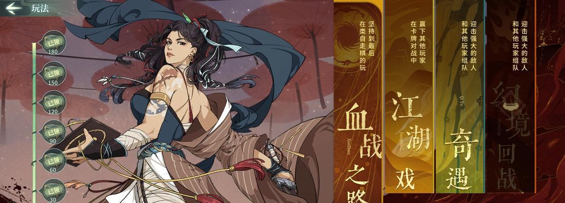 汉家江湖探索技能攻略（探寻江湖奥秘的关键技能和方法）