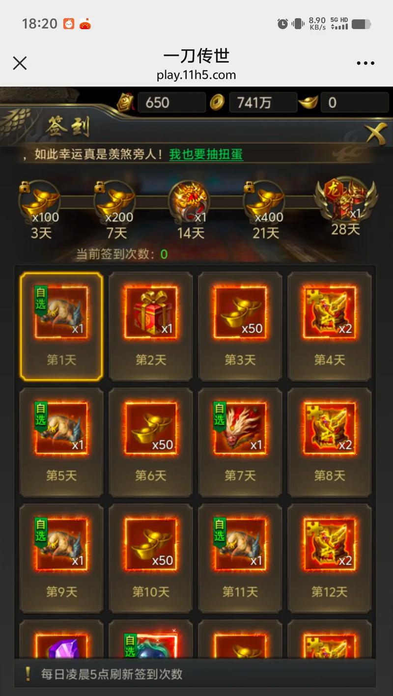 《一刀传世攻略技能大全——打造强大角色的必备指南》（掌握关键技能，征战江湖无敌！）