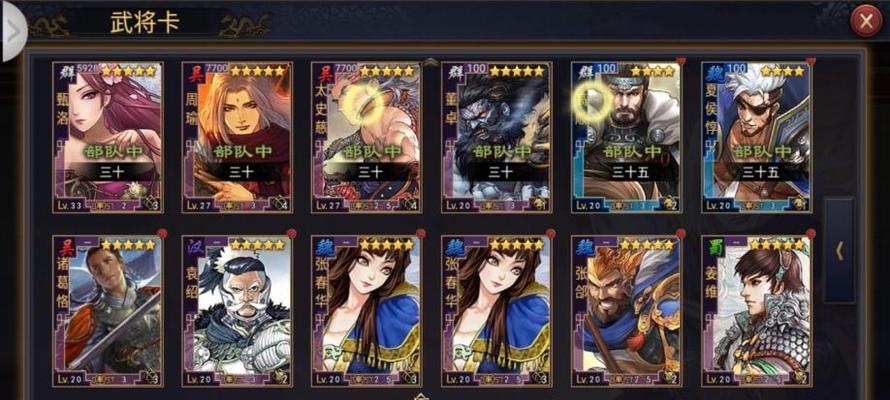 大魏骑曹操技能加点攻略（提升技能，打造无敌战神！）