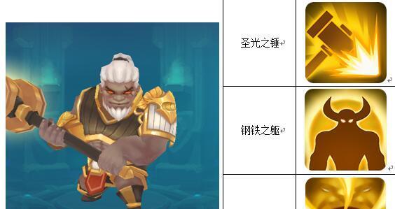 《探秘阴阳师精灵技能攻略》（解析精灵技能的使用方法与技巧，助你在游戏中更上一层楼）