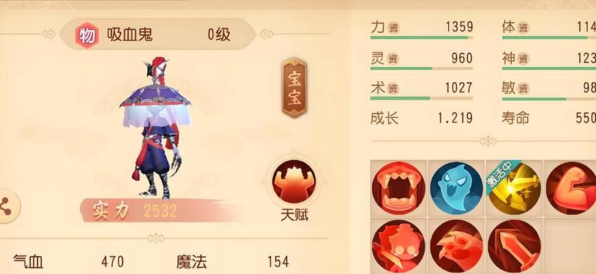 梦幻西游攻略（打造强力角色的关键技能顺序解析）