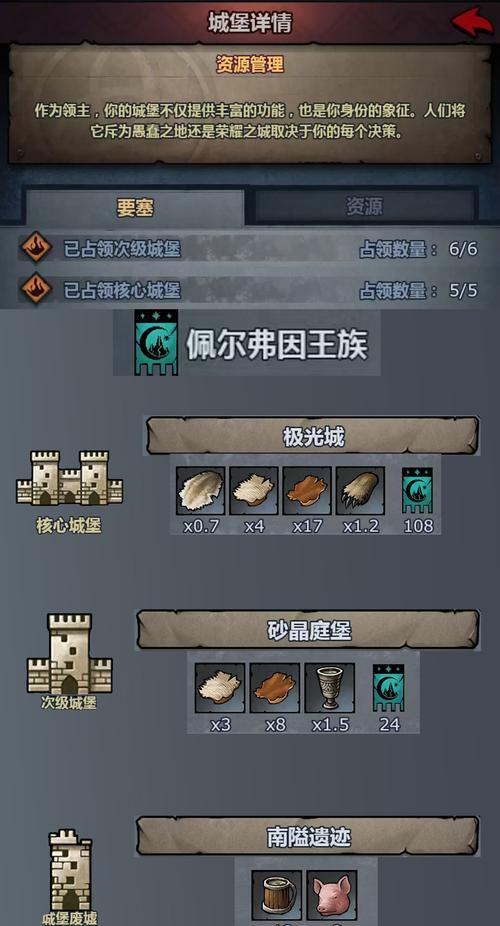 《诸神皇冠基斯技能搭配攻略》（发掘无尽的技能组合，成就震撼的战力！）