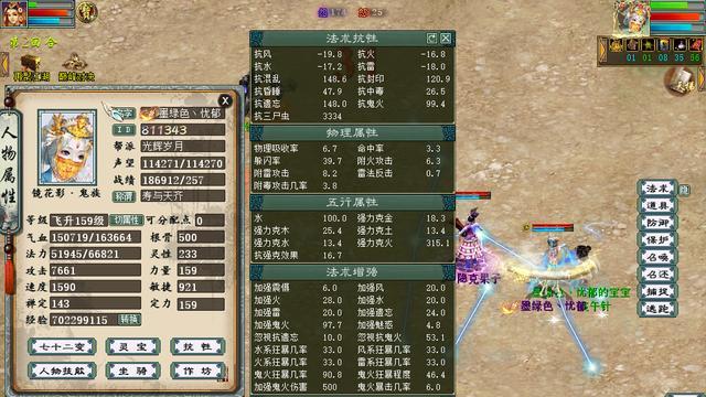 《大话西游女鬼技能加点攻略》（掌握女鬼技能加点的关键，轻松提升战斗力）