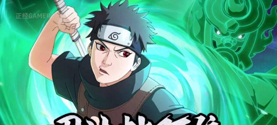 火影忍者攻略（成为火影的必备技能，止水绝学详解）