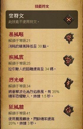 暗黑三武僧技能攻略——探索最强战斗之道（通过熟练掌握武僧技能，成为战场上的真正强者）