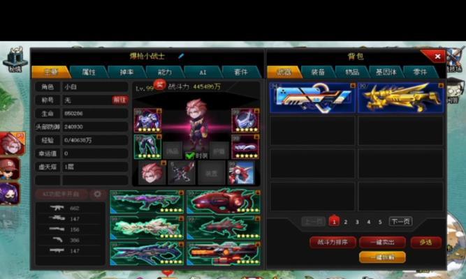 爆枪英雄技能技巧攻略（掌握关键技巧，称霸战场！）