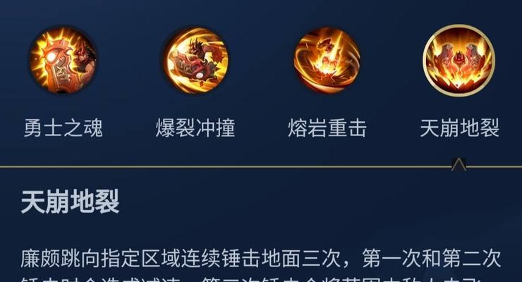 王者荣耀星技能加点攻略（选择合适的星技能，提升你的游戏实力！）