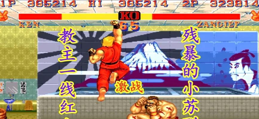 《街霸2小苏联技能加点攻略》（掌握技能加点策略，提升游戏战斗力！）