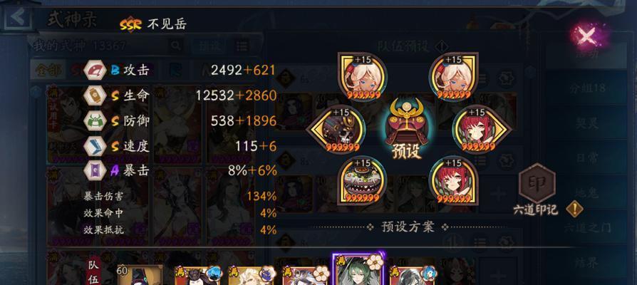 《死亡骑士爬塔技能搭配攻略》（掌握关键技巧，无敌于塔之间！）