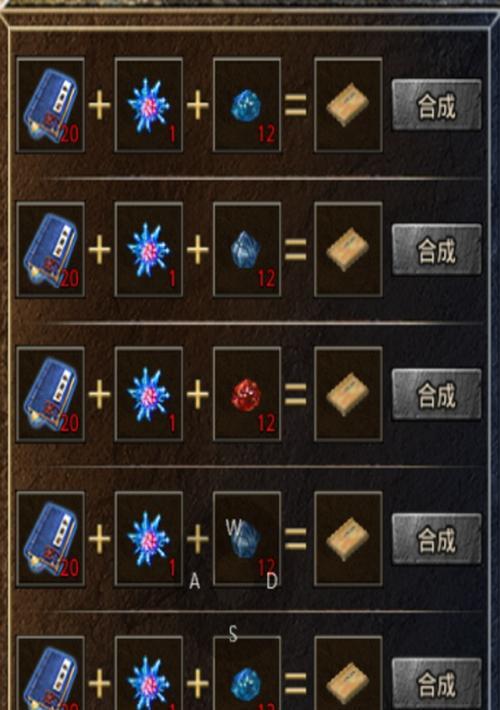 提升技能升级效率，掌握以法修技巧攻略（以法修技能升级攻略，让你事半功倍，轻松提高实力）