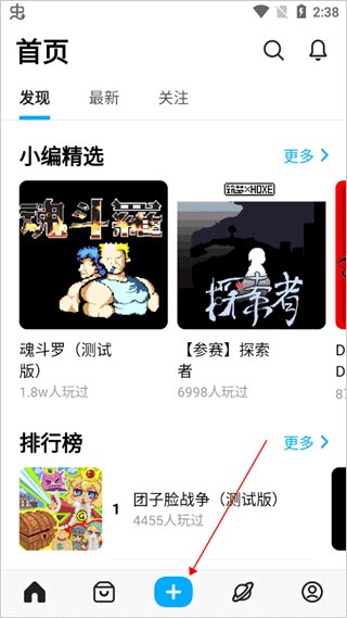 创游世界国际版