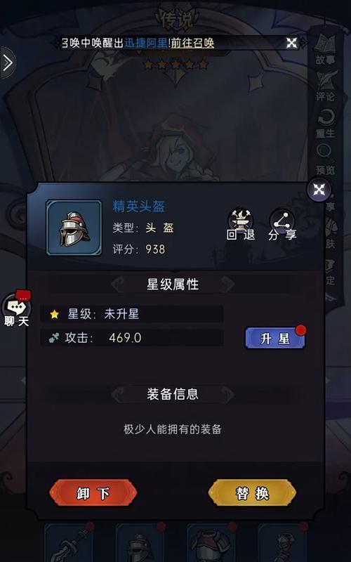 《魔镜物语专属觉醒技能攻略》（解锁绝世力量，掌握专属技能的秘籍）