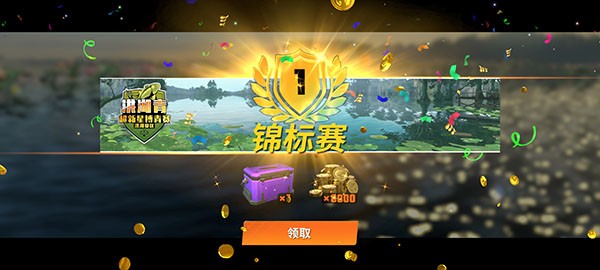 欢乐钓鱼大师正版