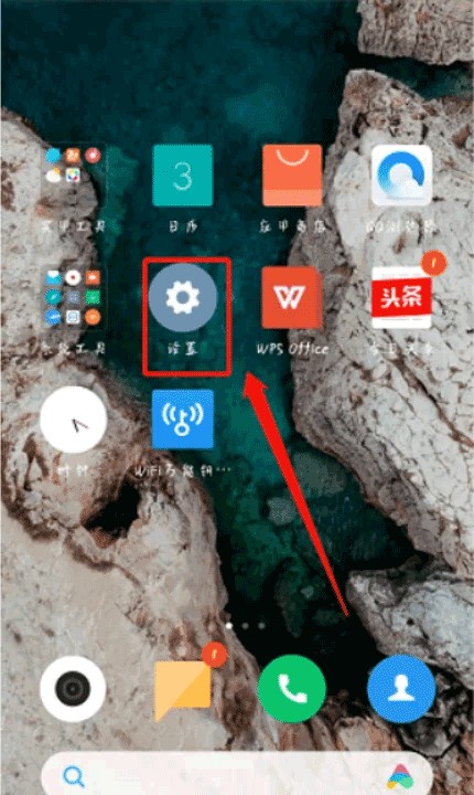 小米云服务最新版