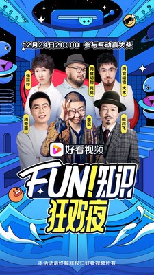 好看视频最新版