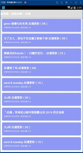 盘搜搜搜索引擎