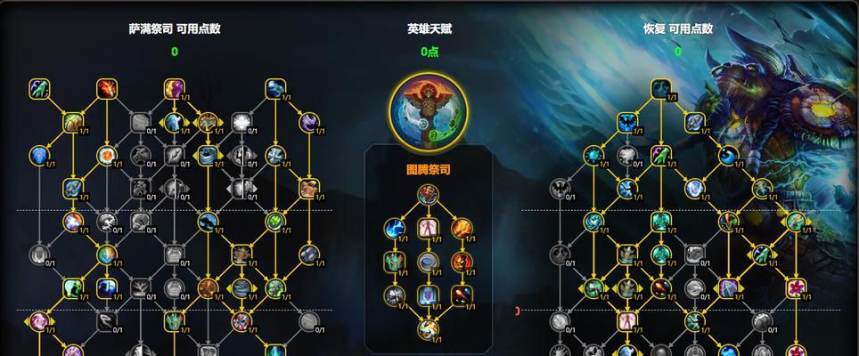 力量之拳——震地一击