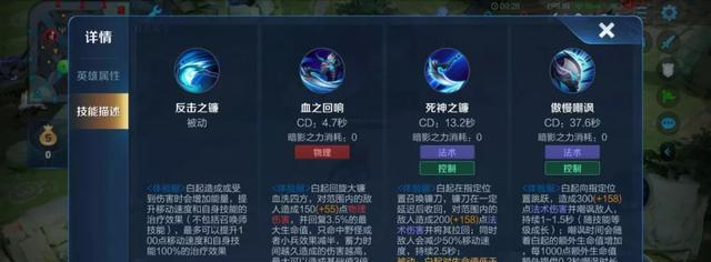 《女神重做技能加点顺序攻略》（优化你的女神角色，战无不胜！）