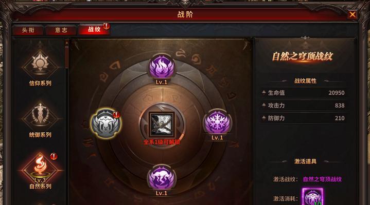 37暗黑大天使技能攻略（从天使技能搭配到合理运用，助你在37暗黑中独领风骚）