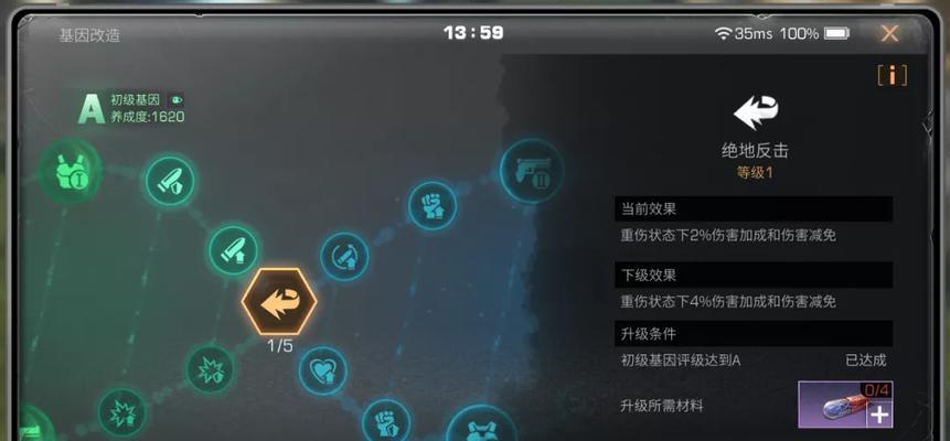 明日之后小技能加点攻略（掌握加点技巧，提升角色战斗力，让你在明日之后游戏中无往不胜！）