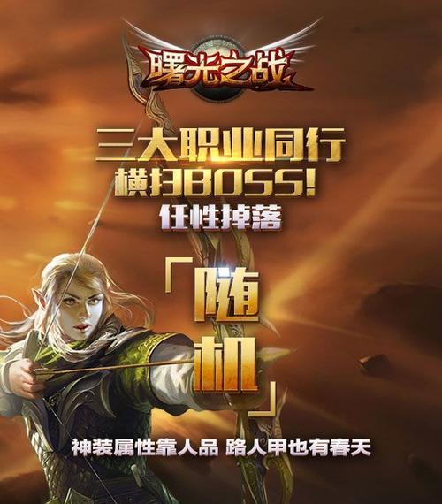 曙光之战技能升级攻略（解锁技能提升之路，助你成为强大战士）