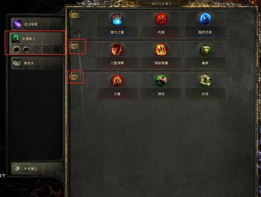 《暗黑精魂引爆技能加点攻略》（掌握关键加点，成为无敌战士！）