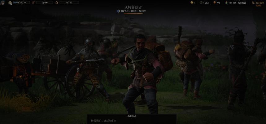 《战争传说队长技能加点攻略》（掌握关键技能，成为无敌队长！）