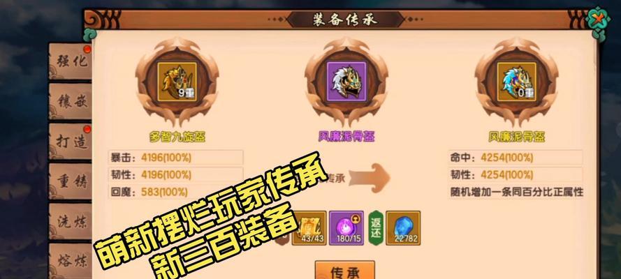 解析赵梦无双代理技能攻略