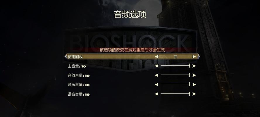 《掌握生化奇兵1攻略技能，成为无敌特工》（提升战斗能力，解锁全新战略）