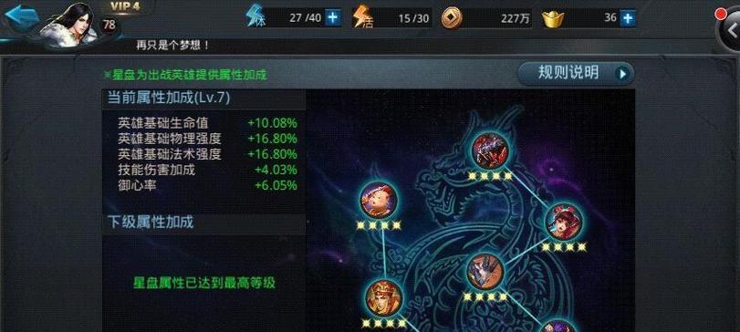 游侠二技能对比攻略（游侠二技能释放的瞬间爆发和持续输出，如何选择？）