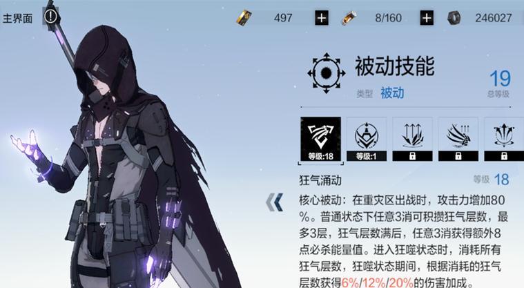 《战双攻略曲技能释放，战斗中的致胜法宝》（挑战极限，展现真正实力！）