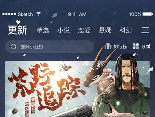 《荒野的召唤追踪技能点攻略》（打造最强追踪专家，提升游戏胜率！）