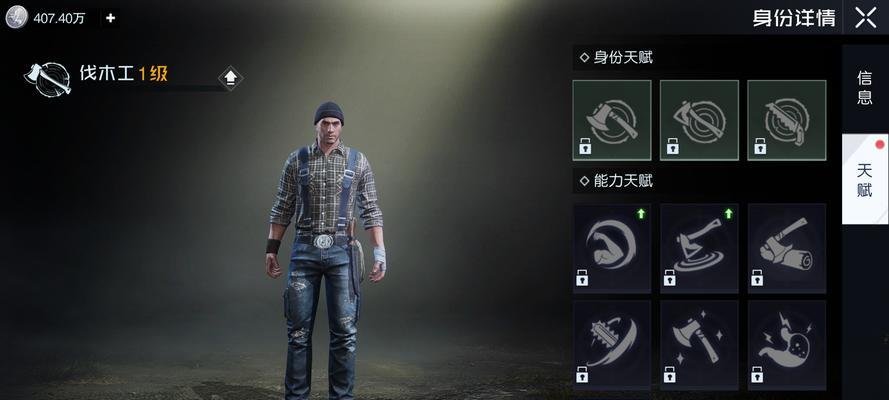 守护骑士招式技能选择攻略（掌握关键技能，成就最强骑士！）