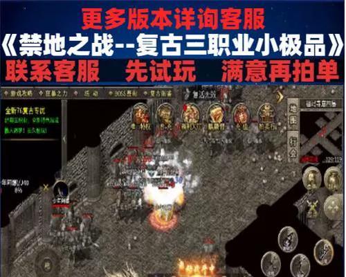 《美杜莎传奇攻略技能大全》——打造无敌战神（掌握技能要领，成为顶尖玩家）