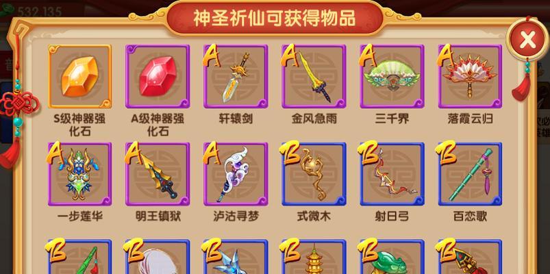 千年技能攻略（揭秘千年技能的重要性和学习方法）