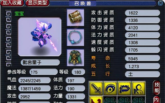 梦幻西游防疫攻略（如何利用梦幻西游技能防控疫情，共同打赢抗疫战）